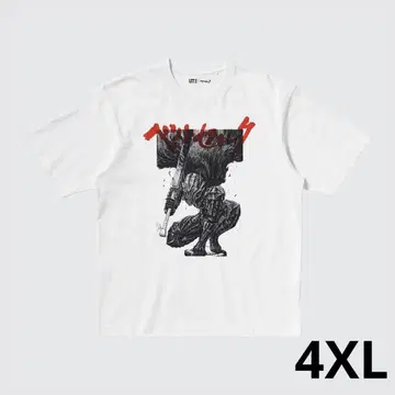 Berserk 베르세르크 T셔츠 미사용 새상품 4XL 오버 사이즈