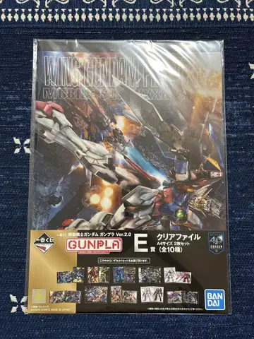GUNPLA E 클리어 파일 전 10종