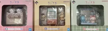 치이카와 제일복권 뭔가 포근한 치이카와의 온천