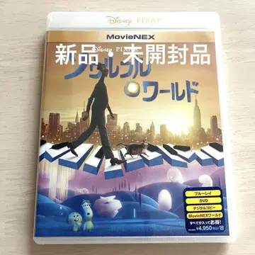 [ 미개봉 새상품 ] 소울풀 월드 DVD 블루레이 디즈니 픽사