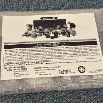 주술회전 시부야 사건 아크릴 디오라마