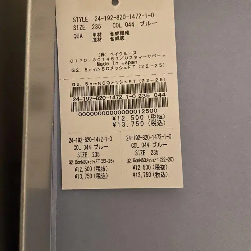 11번째 상품 이미지