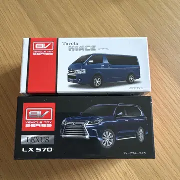 BV 미니카 렉서스:LX570 하이에이스