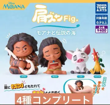 어깨 쿵 Fig. 모아나와 전설의 바다 4종 컴플리트