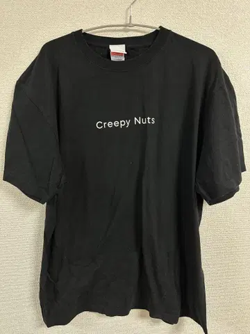 Creepy Nuts 블랙 T셔츠 XL