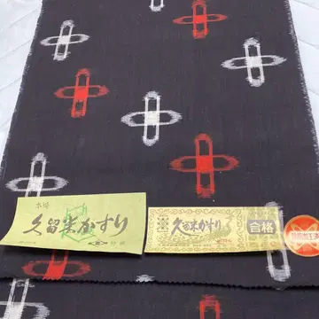 본고 쿠루메 카스리 옷감