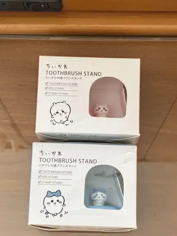 치이카와 (먼작귀) 하치와레 칫솔 스탠드