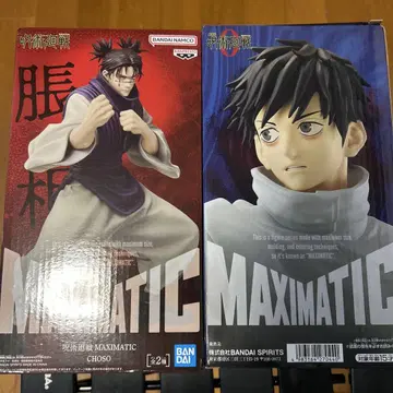 BANDAI MAXIMATIC CHOOSO 피규어 주술회전