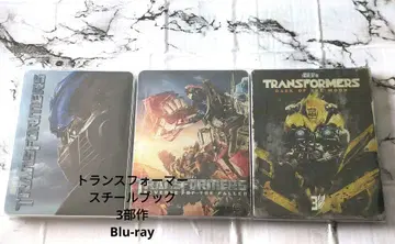트랜스포머 스틸북 Blu-ray 3작품