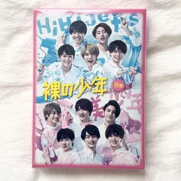 [ 미개봉 새상품 ] 나레노 쇼넨 2020 B반 DVD