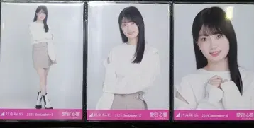 노기자카46 브로마이드 어깨 트임 상의 아타고 코코로 컴프