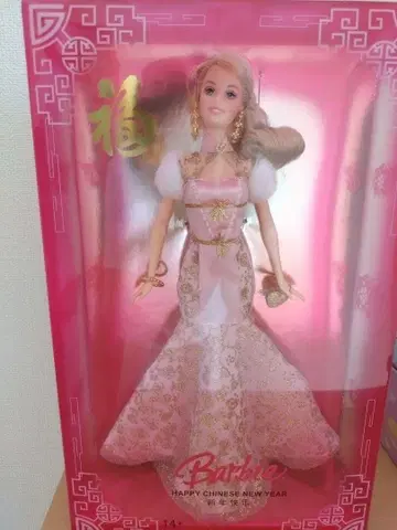 바비 인형 중화권 새해 기념 새상품 중국 핑크