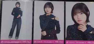 노기자카46 브로마이드 어깨 트임 상의 나카니시 아루노 컴프