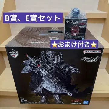 베르세르크 제일복권 B상 E상