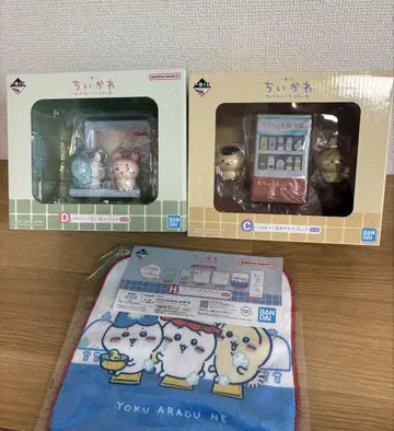 치이카와 (먼작귀) 제일복권 피규어 D세트 C세트 타월 포함