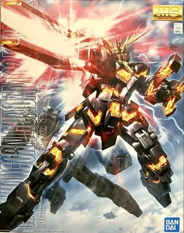 MG 1/100 건담 유니콘 2호기 밴시, 밴시 노른