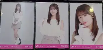 노기자카46 브로마이드 어깨 트임 상의 이와모토 렌카 컴프