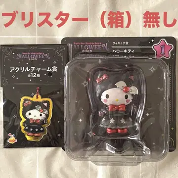 산리오 Happy 복권 Halloween 피규어 키티