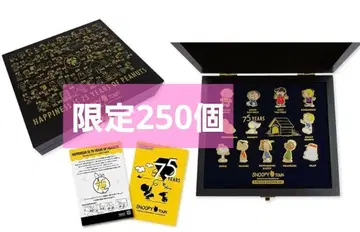 스누피 타운샵 오리지널 PEANUTS 75주년