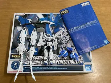 건담베이스 한정판 BANDAI RG 1/144 유니콘 건담