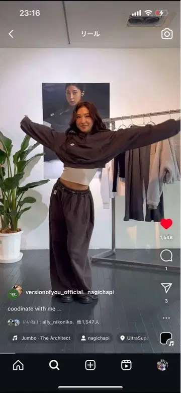 versionofyou 스웨트 팬츠