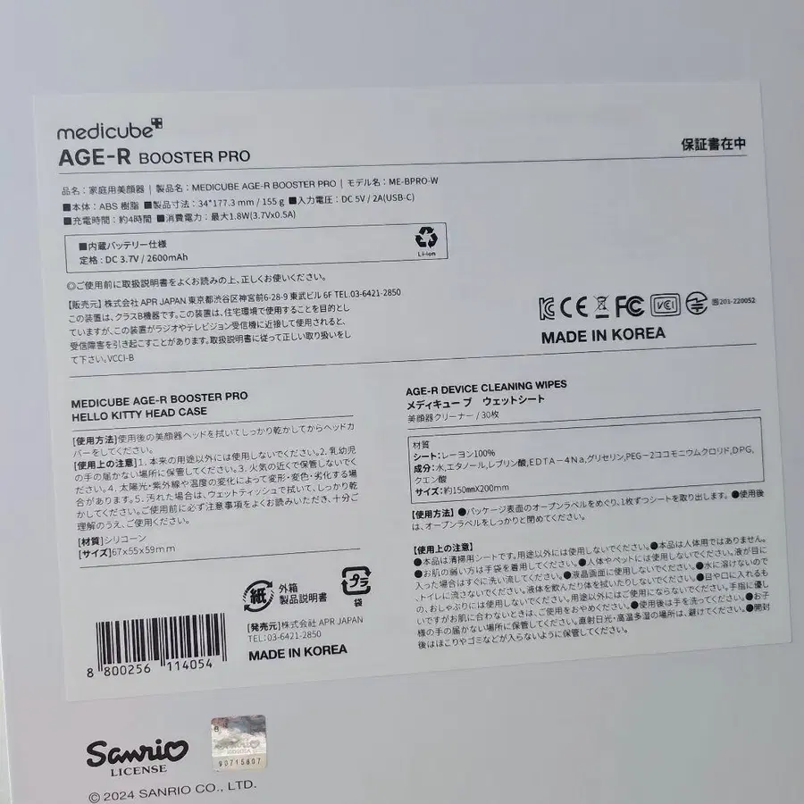 8번째 상품 이미지