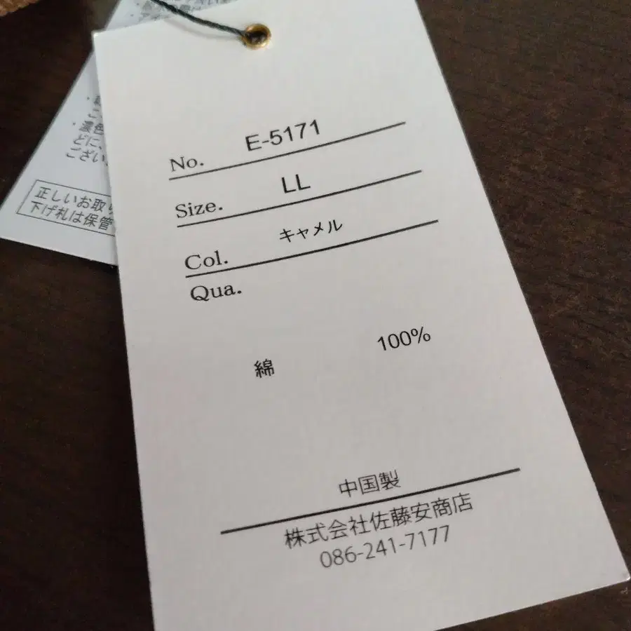 5번째 상품 이미지