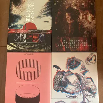 DIRENGREY 라이브 DVD & 블루레이 세트