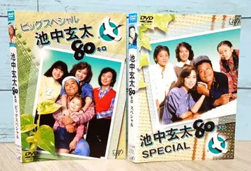 이케나카 겐타 80킬로 DVD 2권 세트