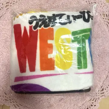 WEST 미개봉 쟈니즈WEST WESTV! 담요 따뜻한 것