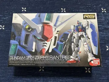 RG GUNDAM GP01 ZEPHYRANTHES