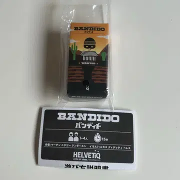 [ 미사용 ] BANDIDO 보드게임