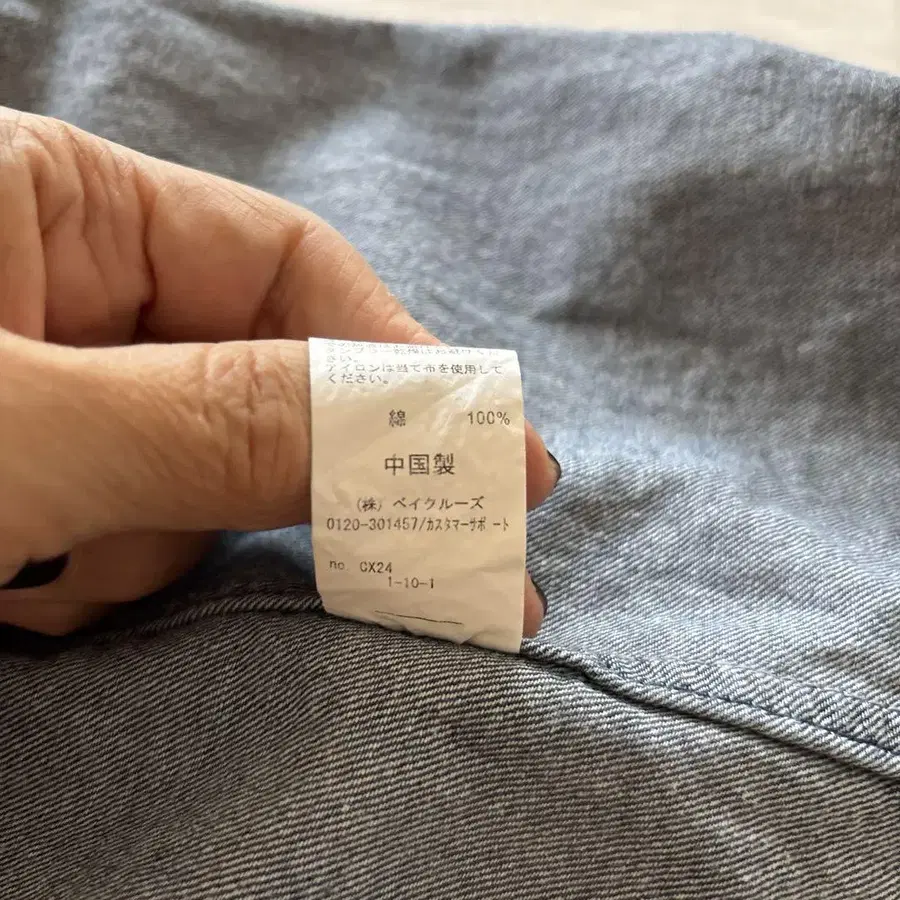 8번째 상품 이미지