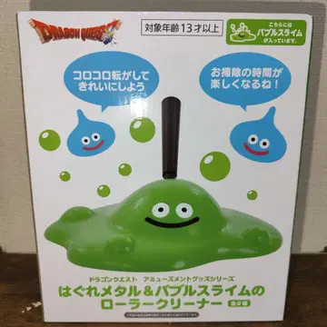 버블 슬라임 롤러 클리너