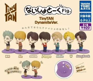 비밀 토크 Fig. TinyTAN Dynamite Ver. 전 7종 세트