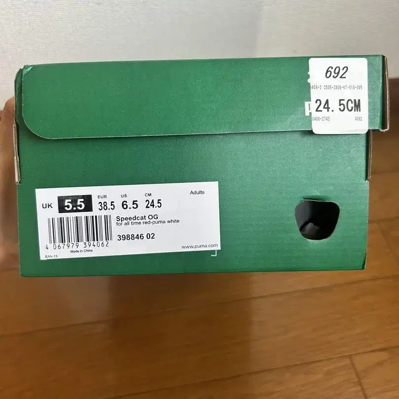 7번째 상품 이미지