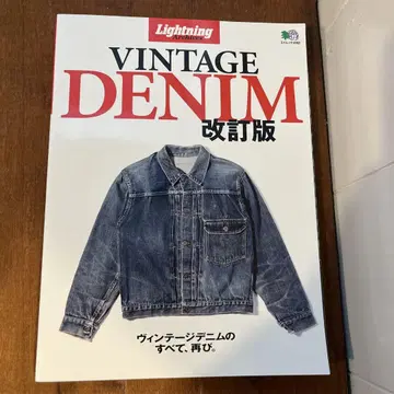 VINTAGE DENIM lightning 라이트닝 빈티지 데님