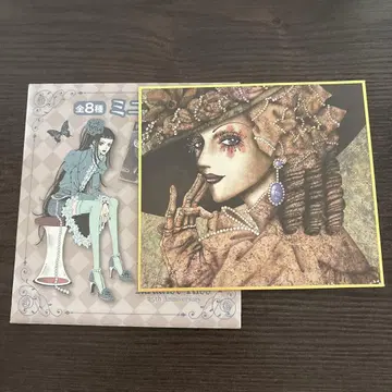 Paradise Kiss 미니 색지 이자벨라