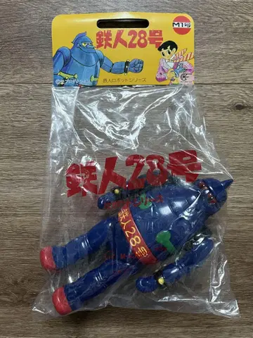 M1호 로봇 시리즈 철인 28호 소프트 비닐