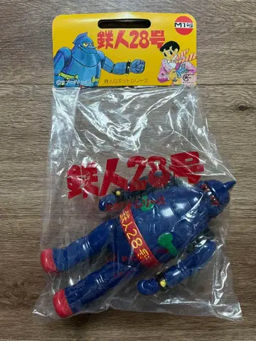 M1호 로봇 시리즈 철인 28호 소프트 비닐