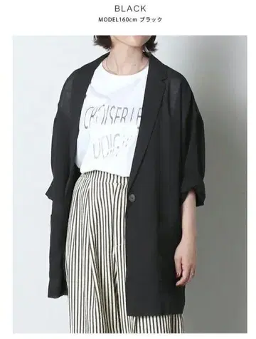 meri 미 시어 팔분 소매 자켓