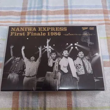 나니와 익스프레스/ 퍼스트 파이널 1986 DVD