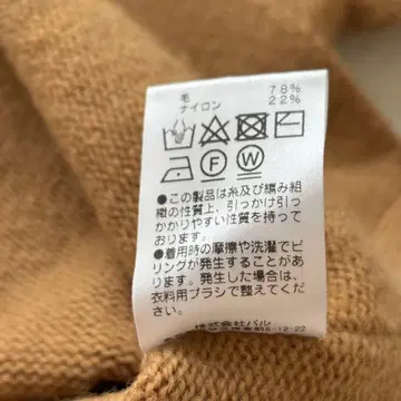 GALLARDAGALANTE 폴로 칼라 니트 머스타드