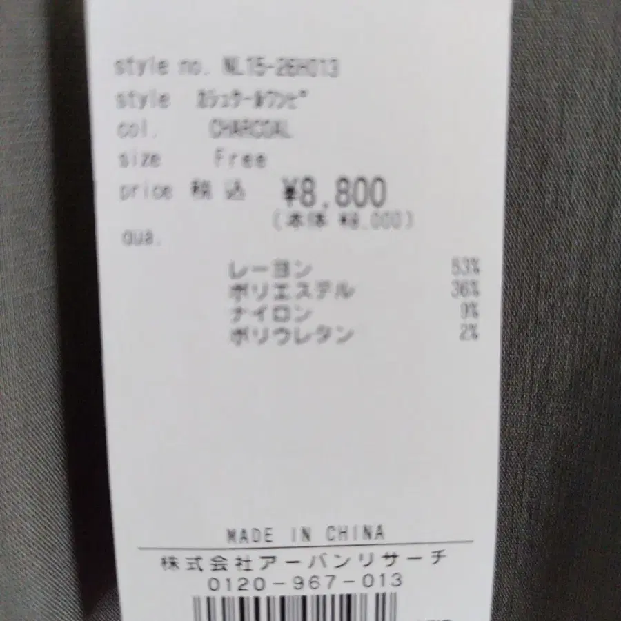 5번째 상품 이미지