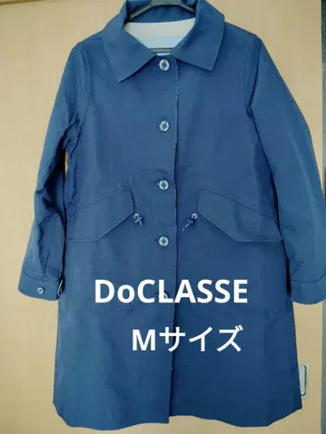 DoCLASSE 네이비 리버서블 코트 M 사이즈