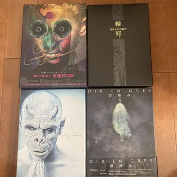 DIR EN GREY 싱글 & 앨범 세트