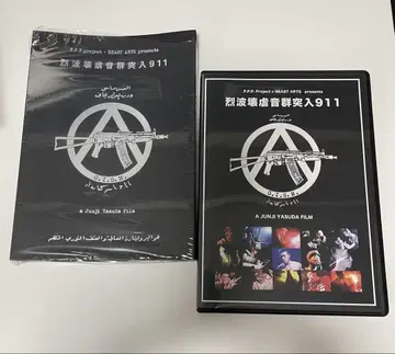 G.I.S.M GISM 기즘 DVD