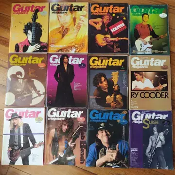 Guitar magazine 1-12호 세트 (1990년)