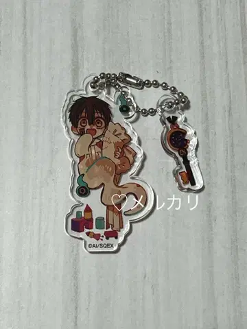 츠카사 키링 카페