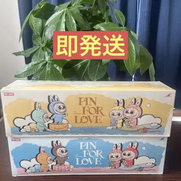 러브러브 핀 for love 봉제 인형 펜던트 (A-M)(N-Z)
